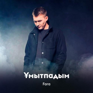 Песня Fara – Ұмытпадым