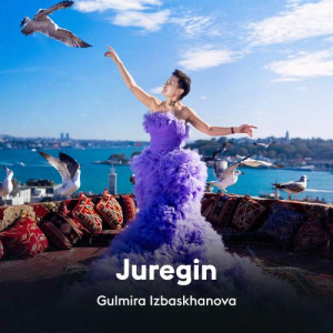 Песня Gulmira Izbaskhanova – Juregin