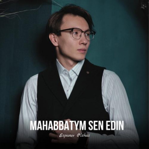 Песня Espanov Olzhas – Mahabbatym sen edin