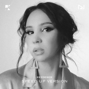 Песня Diana Ismail – Kezdeser (Speed Up Version)