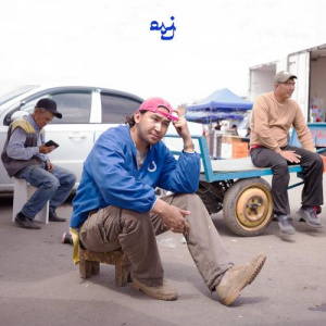 Песня dudeontheguitar – osy jerlerdemiz