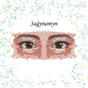 Песня Қанат Ерлан – Saǵynamyn