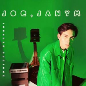 Песня Zhalgas Uzakbai – JOQ, JANYM
