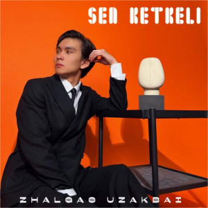 Песня Zhalgas Uzakbai – SEN KETKELI