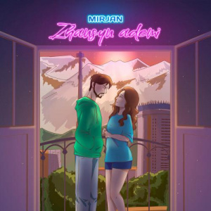 Песня Mirjan – Zhansyn ademi
