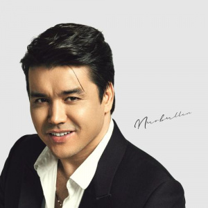 Песня Nurbullin – Сүйгенің қайда