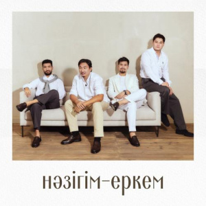 Песня Mezzo Group – Нәзігім-еркем