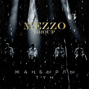 Песня Mezzo Group – Жаңбырлы түн