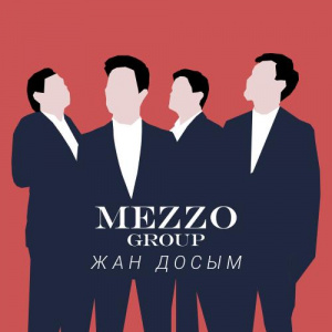 Песня Mezzo Group – Жан досым