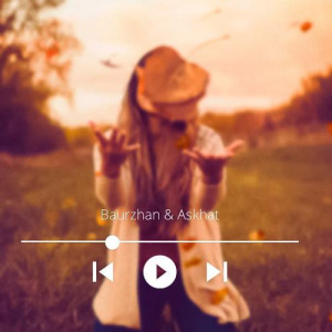 Песня Baurzhan & Askhat – Сен керексің