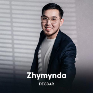Песня DEGDAR – Zhymynda