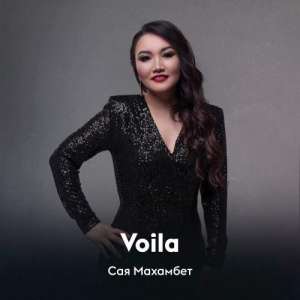 Песня Сая Махамбет – Voila
