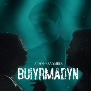 Песня Aidyn Zhumakhan feat. Raiymbek – Buiyrmadyn