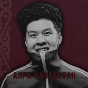 Песня KABDOL – Алға Қазақстан (Cover)