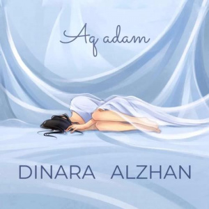 Песня Dinara Alzhan – Aq adam