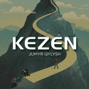 Песня JUMYR QYLYSH – Kezen