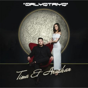 Песня Tima & Aruzhan – Qalyqtaiyq