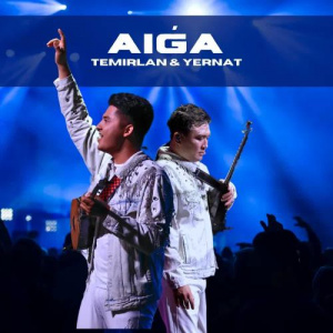 Песня Temirlan & Yernat – Aiga