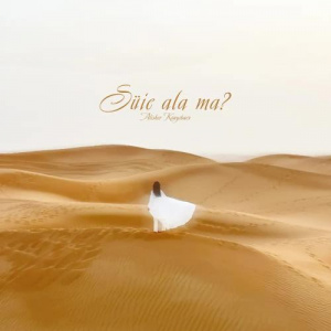 Песня ALisher Konysbaev – Suie ala ma