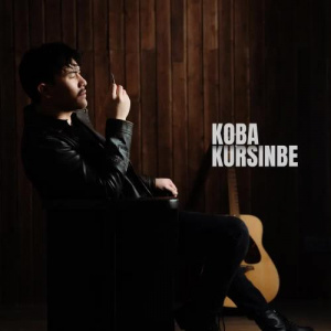 Песня KOBA – Kursinbe