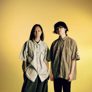 Песня ONTOĞYZONEKI – ALYP KET