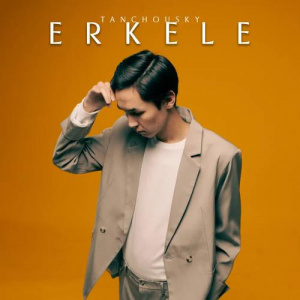 Песня Tanchousky – Erkele