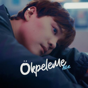 Песня ACE – Okpeleme