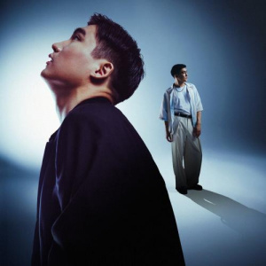 Песня Қанат Ерлан – Bir gajap