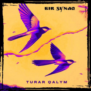 Песня Turar Qalym – BIR SYNAQ 2