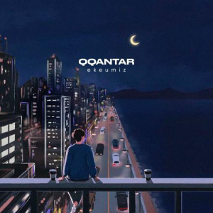 Песня qqantar – Ekeumiz