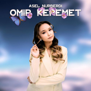 Песня Asel Nurberdi – Õmir keremet