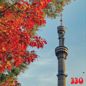 Песня alcaneki – 330