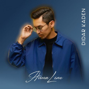 Песня Didar Kaden – АйнаLine