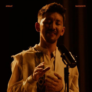 Песня ARShAT – Nazqonyr