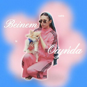 Песня Rusha – Beinem Oiyńda
