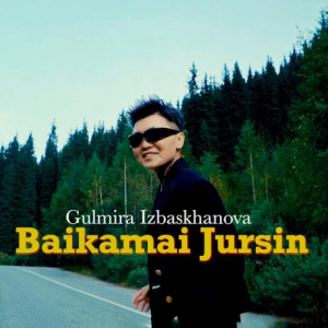 Песня Gulmira Izbaskhanova – Baikamai jursin