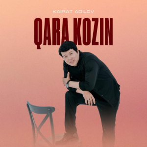 Песня Kairat Adilov – Qara kozin