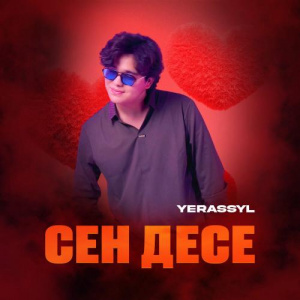 Песня Yerassyl – Сен десе