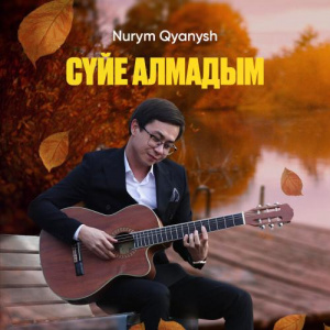 Песня Nurym Qyanysh – Сүйе алмадым