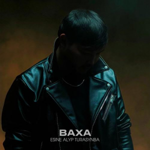 Песня Baxa – ESINE ALYP TURASYNBA