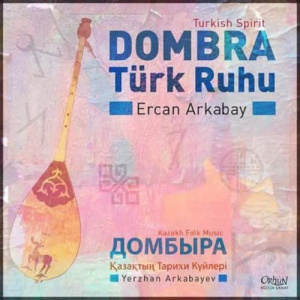 Песня Ercan Arkabay – Şalkima