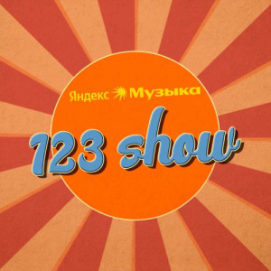 Песня ARShAT – AQ qyz