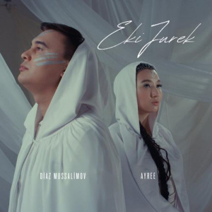 Песня Diaz Mussalimov, AYREE – Eki Jurek