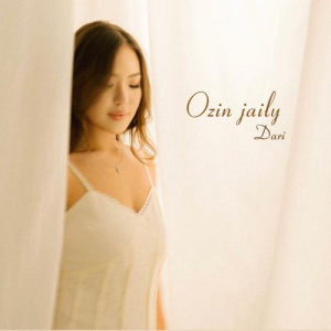 Песня DARI – Ozin Jaily