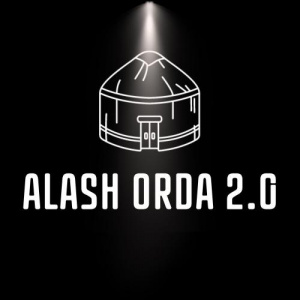 Песня ALASH ORDA 2.0 – Оян Қазақ!