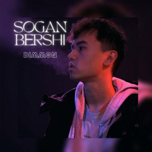 Песня Dimmon – Sogan Bershi
