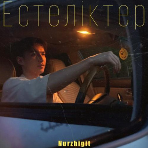 Песня Nurzhigit – Естеліктер