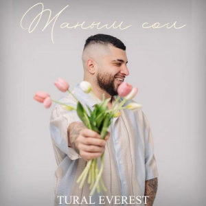 Песня Tural Everest – Жаным сол