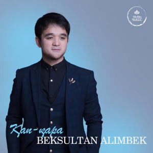 Песня BEKSULTAN ALIMBEK – Кап-кара