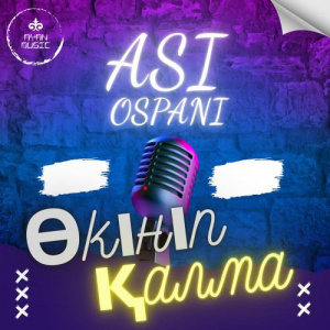 Песня Asi Ospani – Өкініп қалма